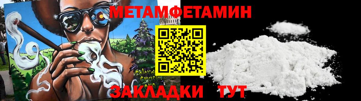 АМФ Premium Артёмовский