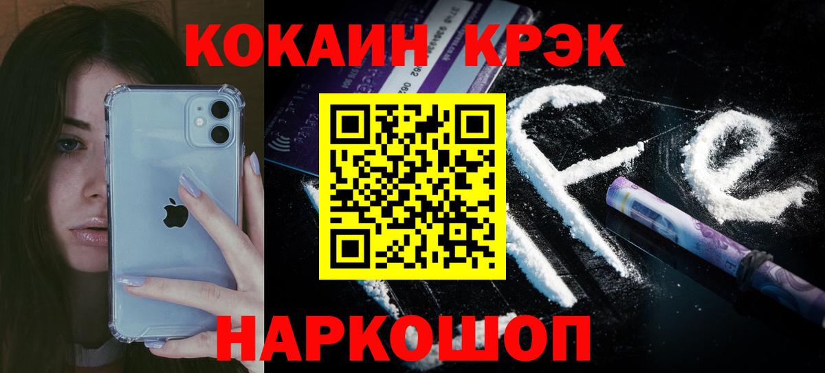 Cocaine Колумбийский Артёмовский