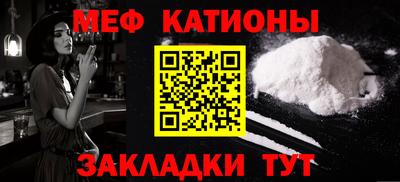 mdpv Нальчик