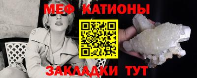 круглые Наро-Фоминск