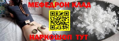 mdpv Нальчик
