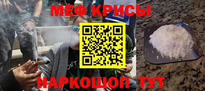 mdpv Нальчик