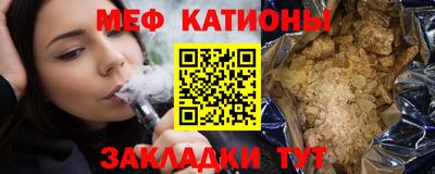 круглые Наро-Фоминск