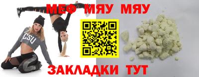 mdpv Нальчик