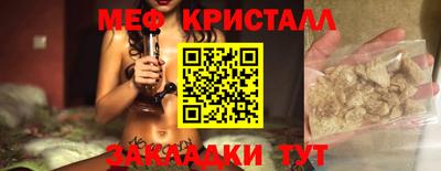круглые Наро-Фоминск