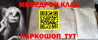 mdpv Нарткала