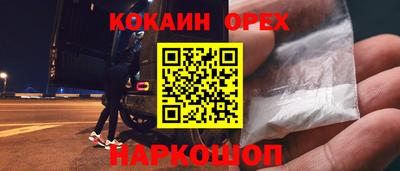 круглые Наро-Фоминск