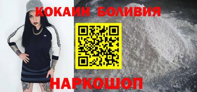 круглые Наро-Фоминск