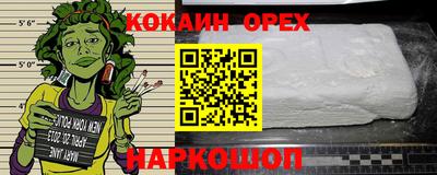круглые Наро-Фоминск