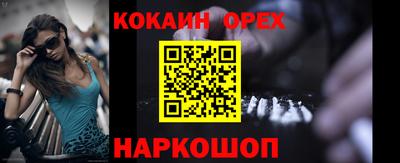круглые Наро-Фоминск