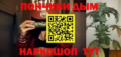 круглые Наро-Фоминск