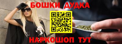 круглые Наро-Фоминск