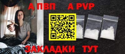 mdpv Нальчик