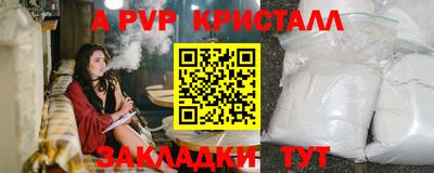 mdpv Нальчик