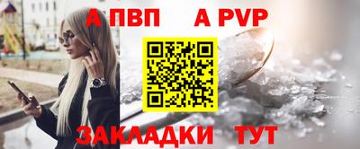 круглые Наро-Фоминск
