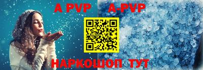 mdpv Нарткала
