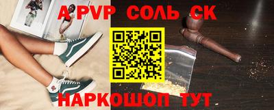 круглые Наро-Фоминск