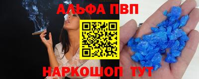 mdpv Нальчик