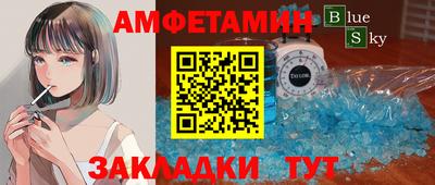 круглые Наро-Фоминск