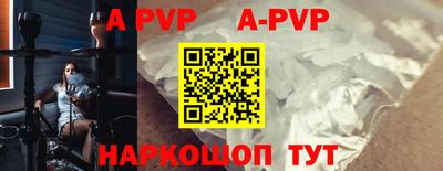 mdpv Нарткала