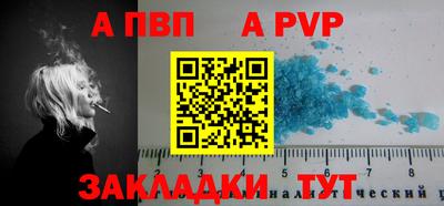 mdpv Нальчик
