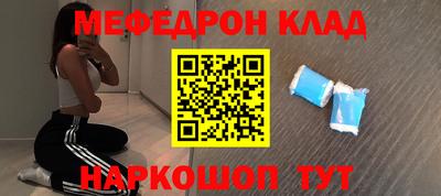 круглые Наро-Фоминск