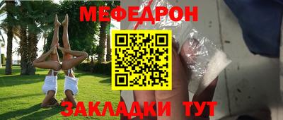 круглые Наро-Фоминск