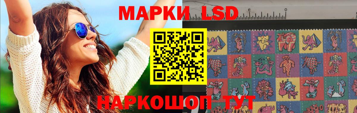 LSD-25 экстази ecstasy Артёмовский