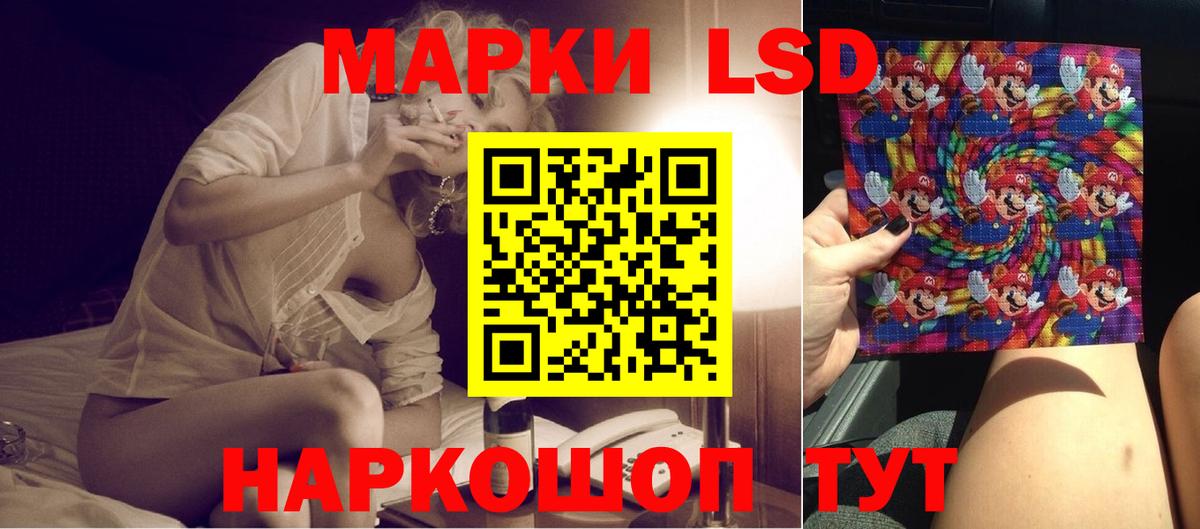 LSD-25 экстази ecstasy  Лсд 25 экстази ecstasy  Артёмовский  Вход с VPN 