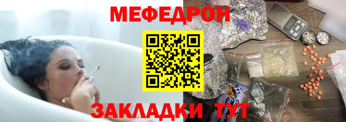 МЯУ-МЯУ VHQ  Вход с VPN  МЯУ-МЯУ  МЕФ 4 MMC  Артёмовский 