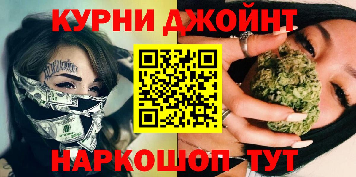 Каннабис планчик  Вход с VPN  МАРИХУАНА гибрид  МАРИХУАНА индика  Артёмовский  Каннабис AK-47 